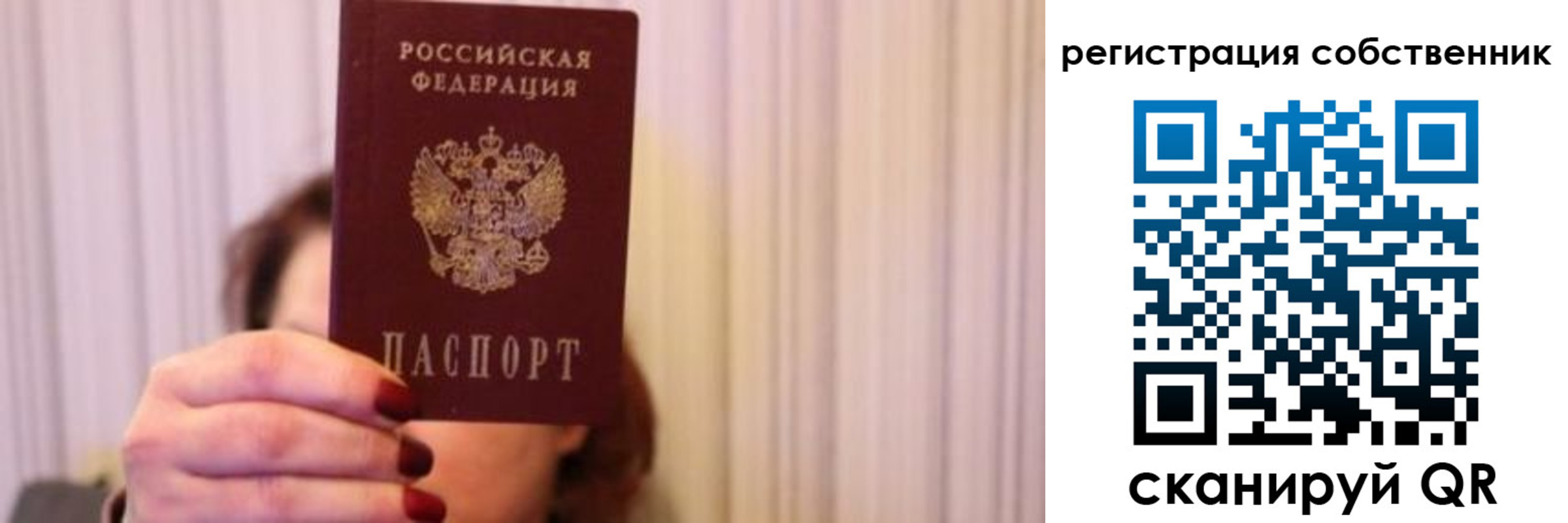прописка иностранных граждан в Якутии