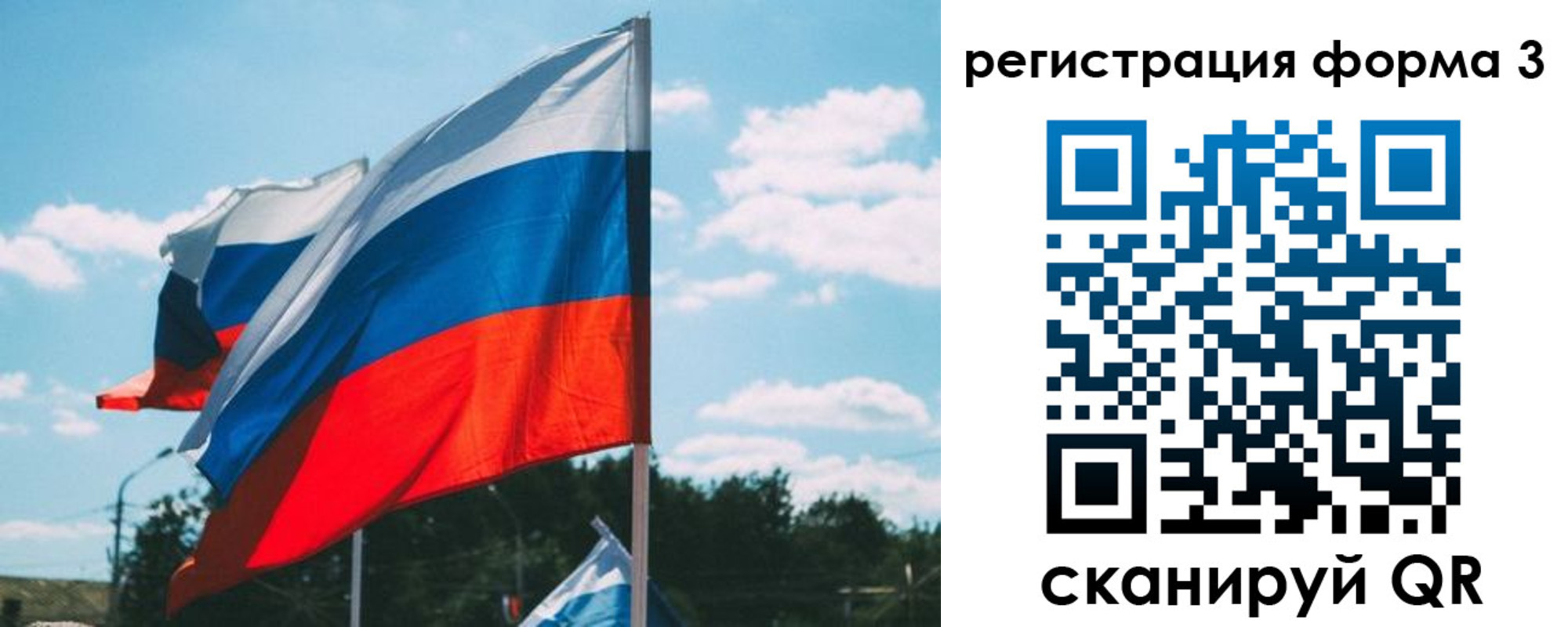 прописка паспорт в Якутии